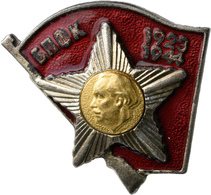 Orden & Ehrenzeichen: Bulgarien: BPFK (БПФК) 1923-1944, Abzeichen Für Kämpfer Gegen Faschismus Und K - Andere & Zonder Classificatie
