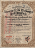 Alte Aktien / Wertpapiere: Gouvernement De La Republique Chinoise, Bon Du Tresor 8% De 1923 über 500 - Andere & Zonder Classificatie