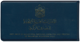 United Arab Emirates / Vereinigte Arabische Emirate: United Arab Emirates Currency Board, Rare Small - Emirati Arabi Uniti