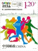 2014-16 CHINA Second Summer Youth Olympic Games Sport 1V STAMP - Ete 2014 : Nanking (JO De La Jeunesse)