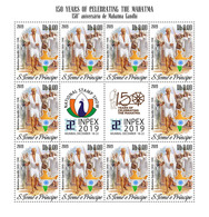 S. TOME & PRINCIPE 2019 - Mahatma Gandhi M/S. Official Issue [ST190615c] - Sao Tome And Principe