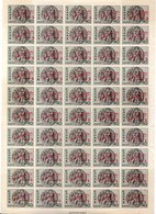 Greece,1945,Mi#76,Y&T#16,MNH * *,sheet Of 50 Pieces,as Scan - Charity Issues