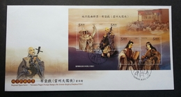 Taiwan Regional Opera Series Puppet 2008 (FDC) - Covers & Documents