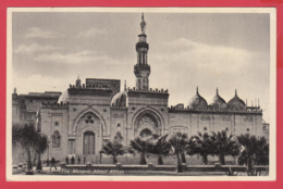 CP- EGYPTE -ALEXANDRIE - Mosquée ABOUL ABBAS - écrite De LATTAKIÉ En 1932 * SUP** 2 SCANS - Asuán