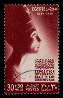 EGYPT 1947 - From Set Used - Usados