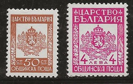 Bulgarie 1942 N°Y.T. : SE 2 Et 7 ** - Timbres De Service