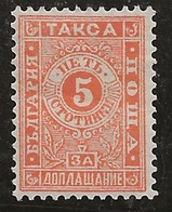 Bulgarie 1896 N°Y.T. :  TT. 13 * - Impuestos