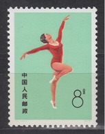 PR CHINA 1974 - Popular Gymnastics MNH** OG - Unused Stamps