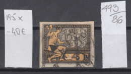 86K493 / 1922 - Michel Nr. 195 X - 5 R.  - Jahrestag Der Oktoberrevolution, Blacksmith , Used ( O ) Russia Russie - Used Stamps