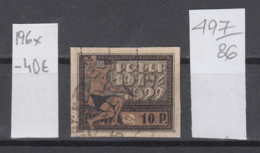 86K497 / 1922 - Michel Nr. 196 X - 10 R.  - Jahrestag Der Oktoberrevolution, Blacksmith , Used ( O ) Russia Russie - Used Stamps