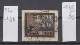 86K498 / 1922 - Michel Nr. 196 X - 10 R.  - Jahrestag Der Oktoberrevolution, Blacksmith , Used ( O ) Russia Russie - Used Stamps
