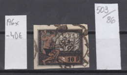 86K503 / 1922 - Michel Nr. 196 X - 10 R.  - Jahrestag Der Oktoberrevolution, Blacksmith , Used ( O ) Russia Russie - Used Stamps