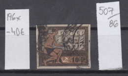 86K507 / 1922 - Michel Nr. 196 X - 10 R.  - Jahrestag Der Oktoberrevolution, Blacksmith , Used ( O ) Russia Russie - Used Stamps