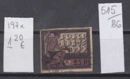 86K515 / 1922 - Michel Nr. 197 X - 25 R.  - Jahrestag Der Oktoberrevolution, Blacksmith , Used ( O ) Russia Russie - Used Stamps