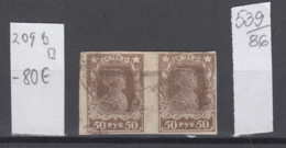 86K539 / 1922 - Michel Nr. 209 B  - 50 R. Freimarken , Rotarmist ,  Used ( O ) Russia Russie - Used Stamps