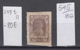 86K545 / 1922 - Michel Nr. 209 B  - 50 R. Freimarken , Rotarmist ,  Used ( O ) Russia Russie - Used Stamps