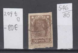 86K546 / 1922 - Michel Nr. 209 B  - 50 R. Freimarken , Rotarmist ,  Used ( O ) Russia Russie - Used Stamps