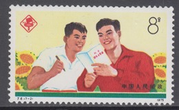 PR CHINA 1975 - The 3rd National Games, Beijing MNH** OG - Unused Stamps