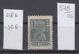 86K578 /  1923 - Michel Nr. 218 A - Rs. 14 : 14 1/2 - 10 R. Freimarken , Rotarmist , Used ( O ) Russia Russie - Used Stamps