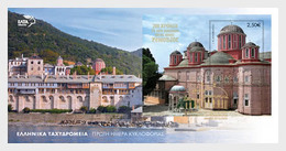 Griekenland / Greece -  Postfris / MNH - FDC Sheet 200 Jaar Klooster 2019 - Ongebruikt