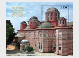 Griekenland / Greece -  Postfris / MNH - Sheet 200 Jaar Klooster 2019 - Neufs