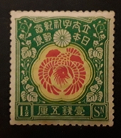 JAPON JAPAN NIPPON 1916 Désignation Heritier HIRO HITO Canard Mandarin ,Yv No 149,1 1/2 S Vert Jaune Rouge Neuf ** MNH - Nuevos