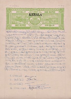 INDIA Travancore-Cochin/KERALA 1-Rupee COURT FEE Document 1950-62 GOOD/USED - Travancore-Cochin