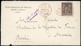 O N°97 - 25c. Noir S/rose Obl. S/lettre Frappée Du Cachet Octogonal Rouge LIGNE N - PAQ. FR. N°1 Du 13 Mars 1894 à Desti - 1876-1878 Sage (Typ I)