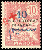 * N°57d - +5c. Sur 10c. Rose. Surcharge Renversée Et Déplacée. TB. - Autres & Non Classés