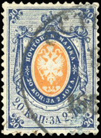O N°3 - 20k. Bleu Et Orange. Obl. Grand CàD Dégageant Les Armoiries. SUP. - Andere & Zonder Classificatie