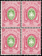 ** N°23 - 30k. Rose Et Vert. Bloc De 4. Papier Vergé Horizontalement. TB. - Other & Unclassified