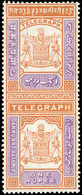 * 1r. Orange Et Violet. (SG#T19 - Cote 130£). SUP. - Kashmir