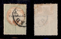 ANTICHI STATI ITALIANI - LOMBARDO VENETO - 1854 - Marche Da Bollo - 5 Cent (1) Usato A Padova - Cert. AG (1850) - Other & Unclassified