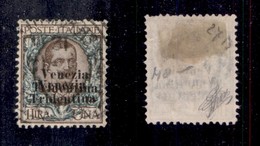 OCCUPAZIONI I GUERRA MONDIALE - TRENTINO-ALTO ADIGE - 1918 - 1 Lira (27b) - Usato Con Doppia Soprastampa (850) - Other & Unclassified