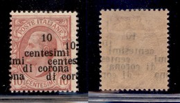 OCCUPAZIONI I GUERRA MONDIALE - TRENTO E TRIESTE - 1919 - 10 Cent Su 10 (4baf) Con Doppia Soprastampa (una A Cavallo) -  - Other & Unclassified