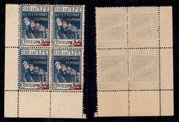 OCCUPAZIONI I GUERRA MONDIALE - FIUME - 1920 - 2 Cent Su 25 (132a - Azzurro) In Quartina Angolare - Gomma Integra (1.000 - Other & Unclassified