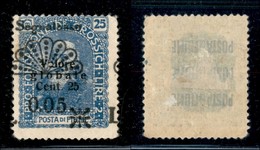 OCCUPAZIONI I GUERRA MONDIALE - FIUME - 1921 - 0.05 Su 25 Cent (27a Varietà S) - L A Cavallo - Gomma Originale - Non Cat - Andere & Zonder Classificatie