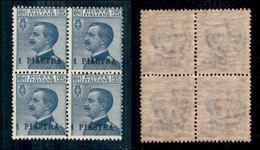 UFFICI POSTALI ALL'ESTERO - LEVANTE - COSTANTINOPOLI - 1908 - 1 Piastra Su 25 Cent Michetti (11) In Quartina - Gomma Int - Other & Unclassified