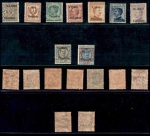 UFFICI POSTALI ALL'ESTERO - TIENTSIN - 1918/1919 - Soprastampati (15/23) - Serie Completa - Gomma Originale (2.000) - Other & Unclassified