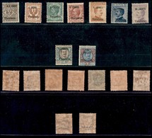 UFFICI POSTALI ALL'ESTERO - TIENTSIN - 1918/1919 - Soprastampati (15/23) - Serie Completa - Gomma Originale (2.000) - Otros & Sin Clasificación