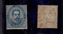 COLONIE - ERITREA - 1893 - 25 Cent (6) - Invisibile Traccia Di Linguella - Diena + Cert. AG (1200) - Sonstige & Ohne Zuordnung