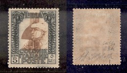 COLONIE - LIBIA - 1921 - Errore Di Colore - 5 Cent Pittorica (23A) - Gomma Originale - G.Bolaffi + Diena + Cert. Colla ( - Autres & Non Classés