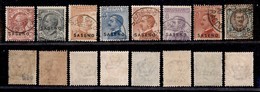 COLONIE - SASENO - 1923 - Soprastampati (1/8) - Serie Completa Usata (1.500) - Other & Unclassified