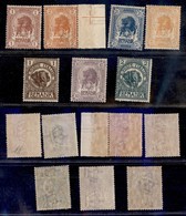 COLONIE - SOMALIA - 1903 - Elefante O Leone (1/7) - Serie Completa - Gomma Integra (750) - Otros & Sin Clasificación