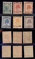 COLONIE - SOMALIA - 1922 - Soprastampati (24/29) - Serie Completa - Gomma Integra (500) - Sonstige & Ohne Zuordnung