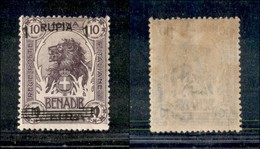 COLONIE - SOMALIA - 1923 - 1 Rupia Su 1 Lira Su 10 Anna (44 Varietà) - Soprastampa Obliqua - Gomma Originale - Non Catal - Other & Unclassified