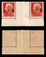 RSI - G.N.R. BRESCIA - 1943 - 75 Cent (478/I) - Coppia Angolare (pos. 100/191) Con Interspazio Al Centro - Gomma Integra - Altri & Non Classificati