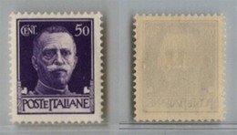 RSI - G.N.R. VERONA - 1944 - 50 Cent (477) - Soprastampa A Secco (in Albino) - Gomma Integra - Non Catalogato - Cert. AG - Other & Unclassified
