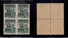 C.L.N. - TORINO - 1945 - 25 Cent (Unificato 6 - Errani 6  Varietà B) In Quartina Con Barrette Spostate Sulla Dentellatur - Other & Unclassified