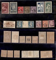 EUROPA - FRANCIA - 1925/1931 - Insieme Di 12 Valori (197 + 212 + 229 + 232/234 + 248 + 252/254 + 256 + 261) - Gomma Orig - Other & Unclassified